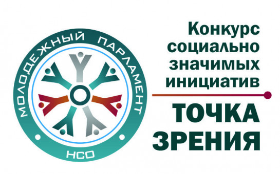 Два краснодарских вуза выиграли более 14 млн рублей на реализацию социально знач