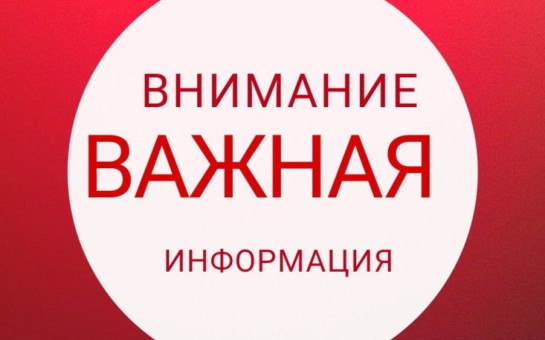 Уважаемые владельцы металлических гаражей, установленных между торговым центром 
